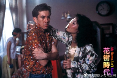 花街时代剧照的剧照