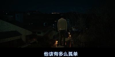 男与女剧照的剧照