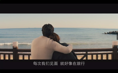 男与女剧照的剧照