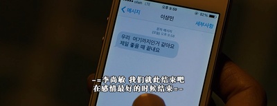 男与女剧照的剧照