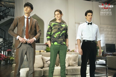 小时代4：灵魂尽头剧照的剧照