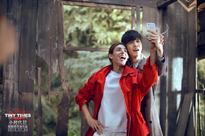 小时代4：灵魂尽头剧照的剧照