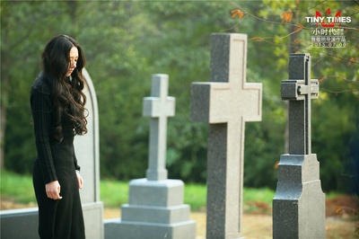 小时代4：灵魂尽头剧照的剧照