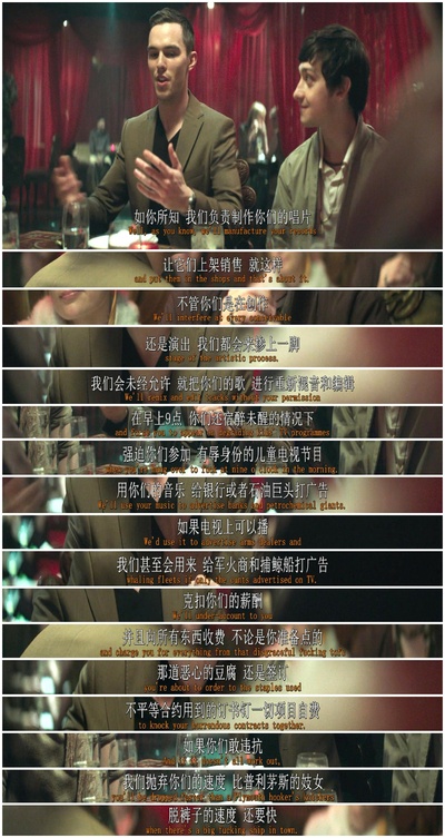 杀死汝伴剧照的剧照