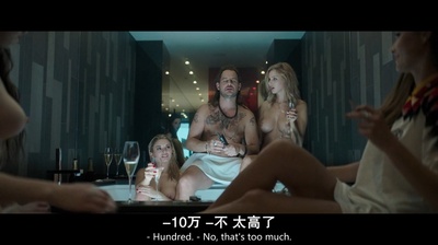 杀死汝伴剧照的剧照