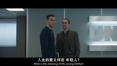 杀死汝伴剧照的剧照