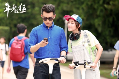 年少轻狂剧照的剧照