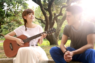 年少轻狂剧照的剧照