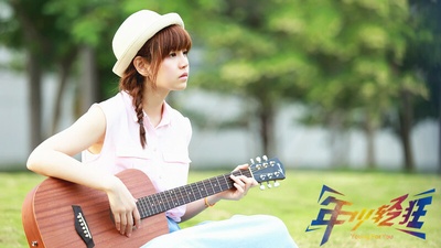 年少轻狂剧照的剧照