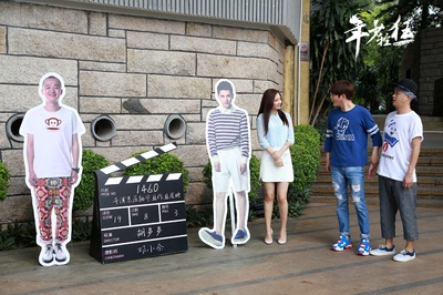 年少轻狂剧照的剧照