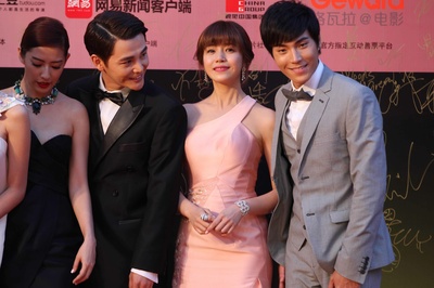 年少轻狂剧照的剧照