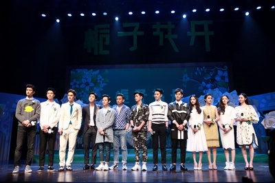 栀子花开剧照的剧照