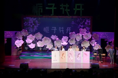 栀子花开剧照的剧照