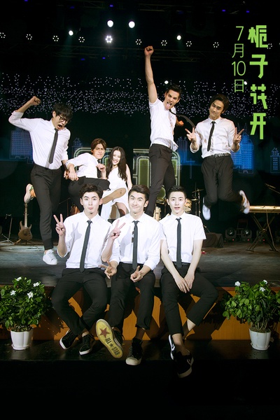 栀子花开剧照的剧照