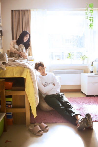 栀子花开剧照的剧照