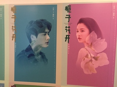 栀子花开剧照的剧照