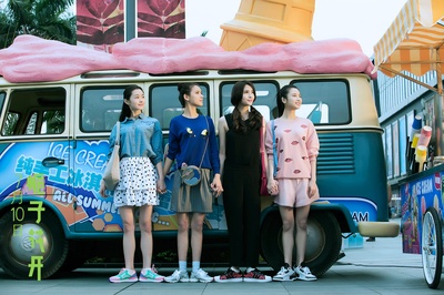 栀子花开剧照的剧照