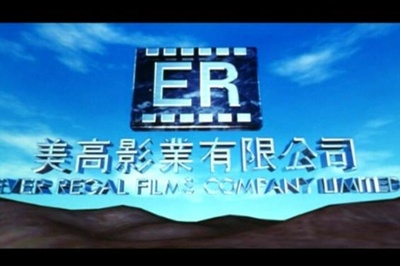 丐世英雄剧照的剧照