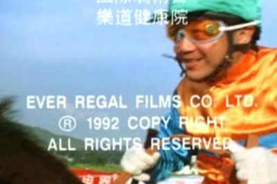 丐世英雄剧照的剧照