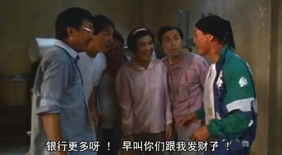 丐世英雄剧照的剧照