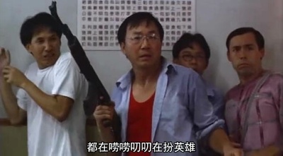 丐世英雄剧照的剧照