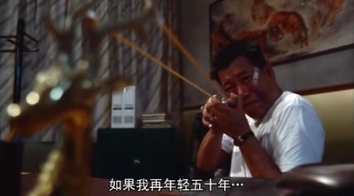 丐世英雄剧照的剧照