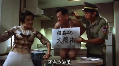 丐世英雄剧照的剧照