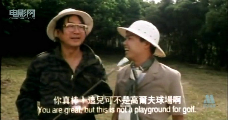 富贵人间剧照的剧照