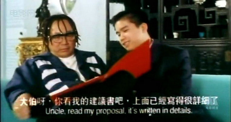 富贵人间剧照的剧照