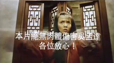 黄飞鸿对黄飞鸿剧照的剧照