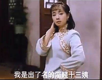 黄飞鸿对黄飞鸿剧照的剧照