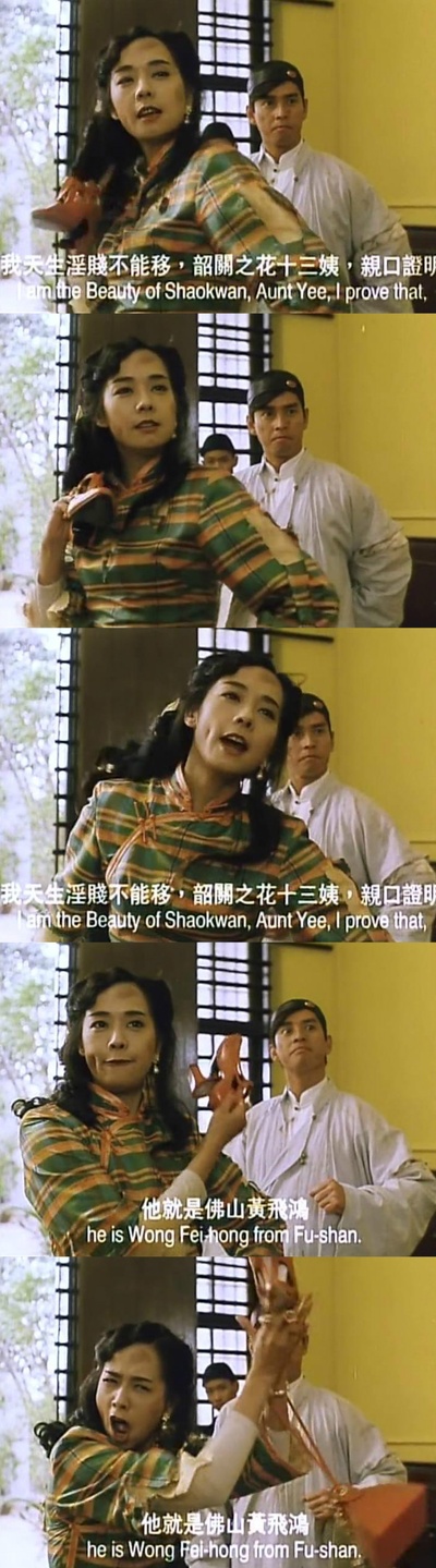 黄飞鸿对黄飞鸿剧照的剧照