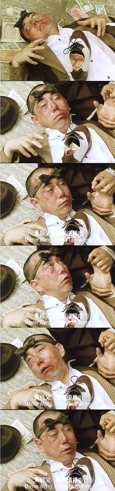 黄飞鸿对黄飞鸿剧照的剧照