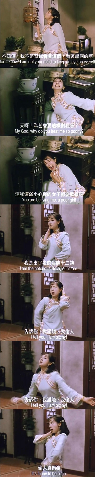 黄飞鸿对黄飞鸿剧照的剧照