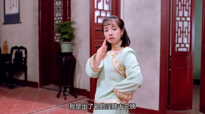 黄飞鸿对黄飞鸿剧照的剧照