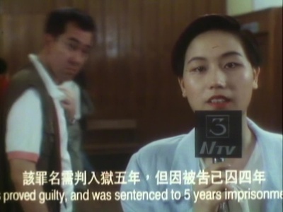 溶尸奇案剧照的剧照