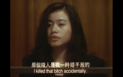 溶尸奇案剧照的剧照