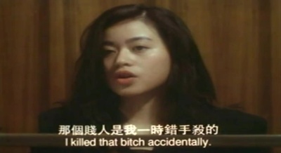 溶尸奇案剧照的剧照