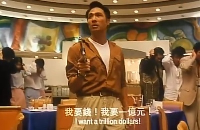 全职大盗剧照的剧照