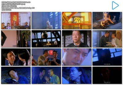 猛鬼食人胎剧照的剧照