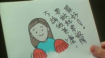 野兽童党剧照的剧照