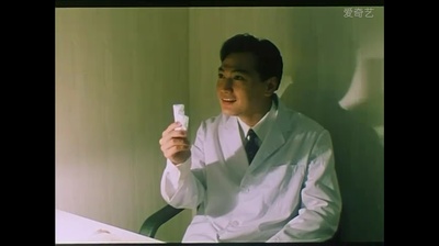 富贵狂花剧照的剧照