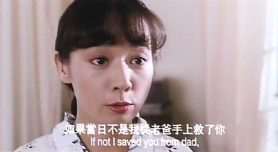 富贵狂花剧照的剧照