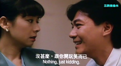 富贵狂花剧照的剧照