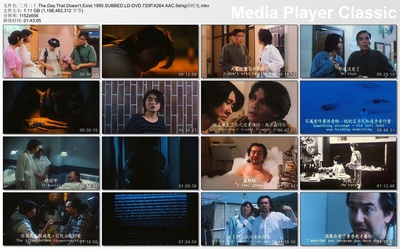 二月三十剧照的剧照