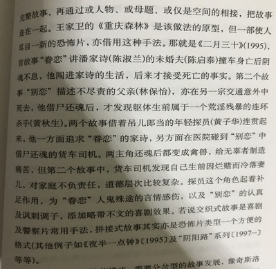二月三十剧照的剧照
