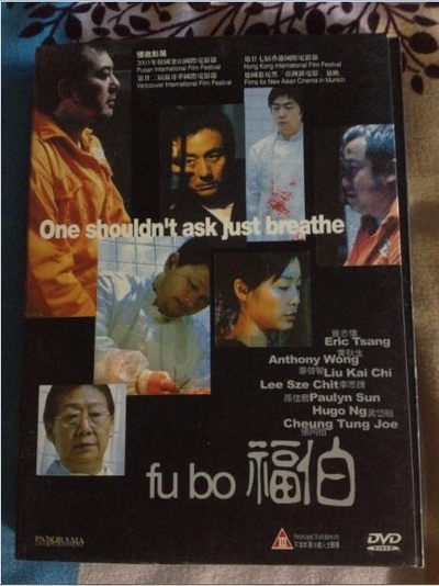 福伯剧照的剧照