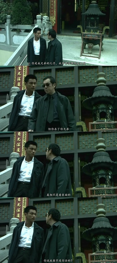 黑白森林剧照的剧照