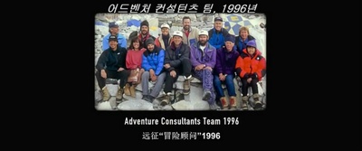 绝命海拔剧照的剧照