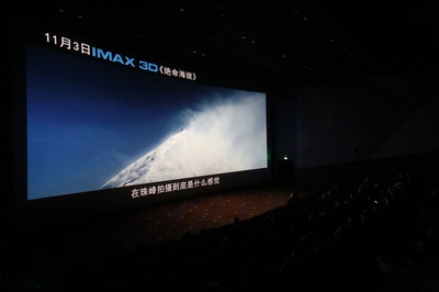 绝命海拔剧照的剧照